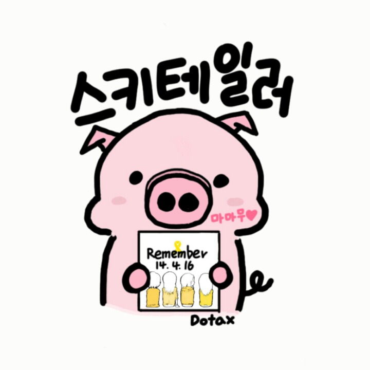 버릴수밖에없는 스마트폰 | 인스티즈