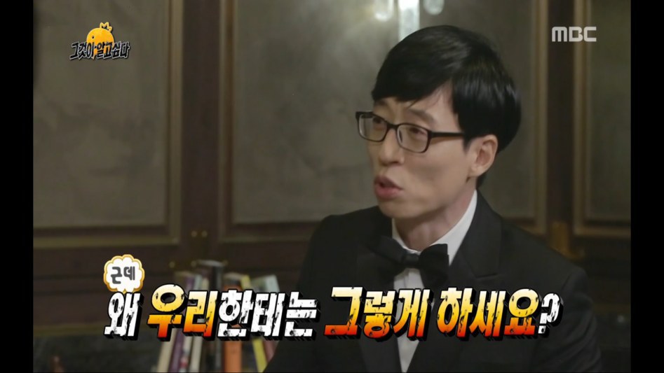 애딸린 남자 조세호 | 인스티즈