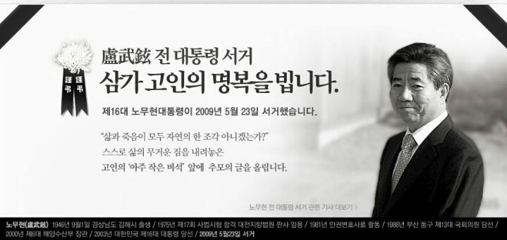 선택적비판을 난감하는 이유와 문재인 대통령을 끝까지 믿고 지지하는 이유!!! | 인스티즈