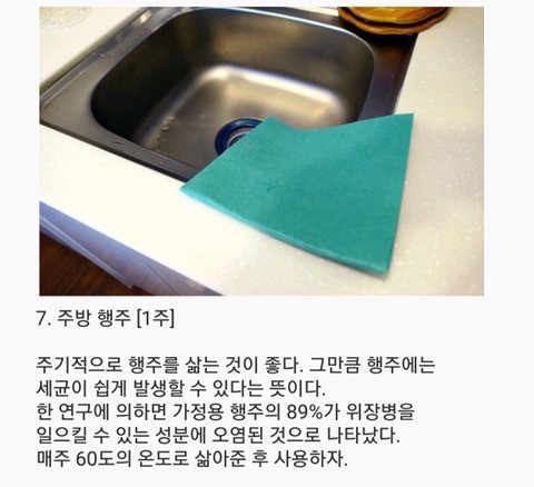 뜻밖의 유통기한 있는 생활용품 10가지 | 인스티즈