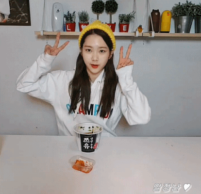 오마이걸 지호 v앱.gif | 인스티즈