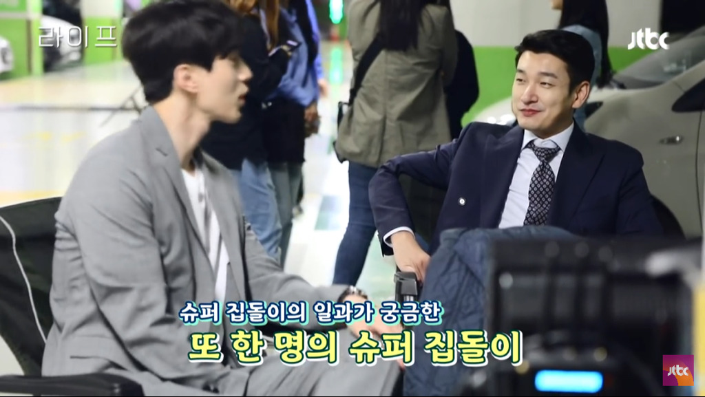 이동욱이 평소 늦게 자는 이유.jpg (feat. 조승우&원진아) | 인스티즈