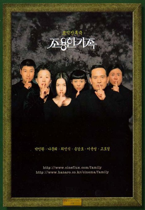 대한민국 대표 배우중 한명인 송강호 주연 영화들 | 인스티즈