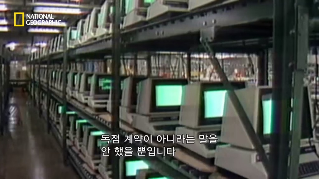 빌게이츠의 놀라운 사업 전략.jpg | 인스티즈