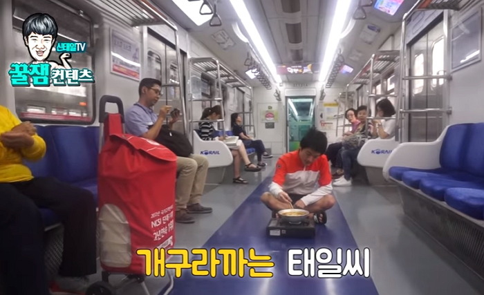지하철 라면남 | 인스티즈