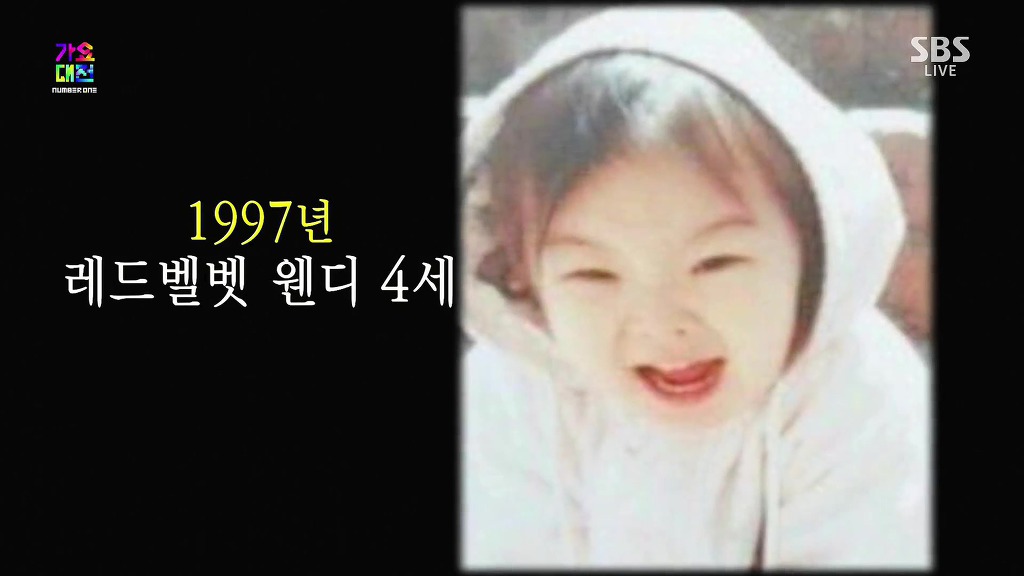 SBS 가요대전에서 나온 아이돌들의 어린시절 모습 모음 | 인스티즈