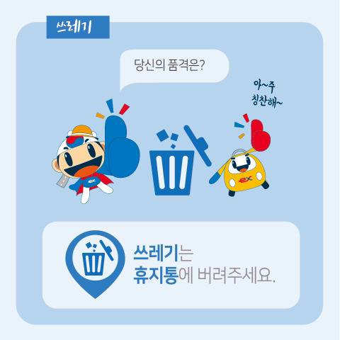 2017 휴가철 휴게소맛집 찾아삼만리 | 인스티즈