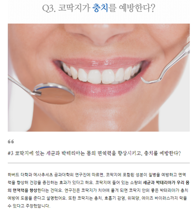 코딱지 먹는 아이들 왜 먹는걸까! | 인스티즈
