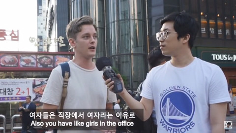 외국 남성이 생각하는 한국 여성의 매력 7가지 | 인스티즈