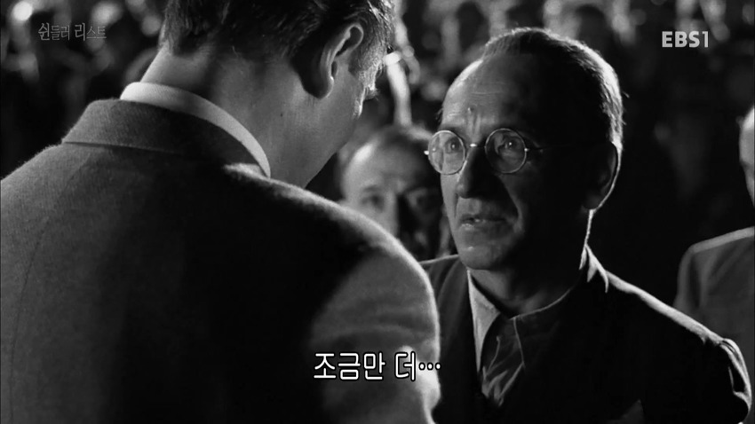 영화 쉰들러리스트 마지막 리암니슨 명연기 명장면.jpg | 인스티즈