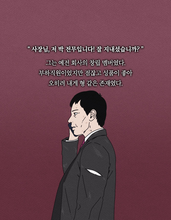 [책소개] 살인하는 모습 보여주시면 1억원을 드리겠습니다 | 인스티즈