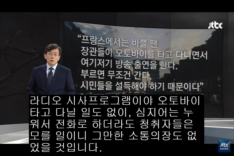 설득과 조작의 차이. JPG | 인스티즈