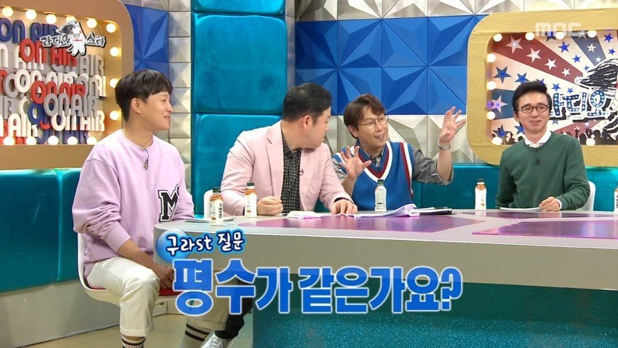 크러쉬가 지코와 같은 아파트로 이사 간 이유.jpg | 인스티즈