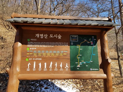 개명산 형제봉 이미지