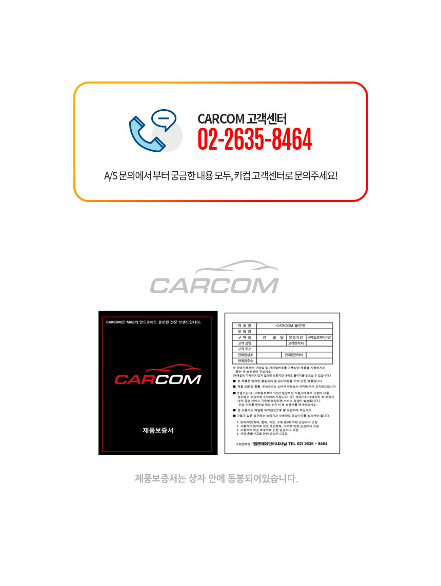 제일카 이미지