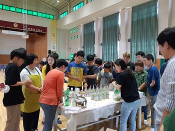 19.09.18(수) 다문화이해교육