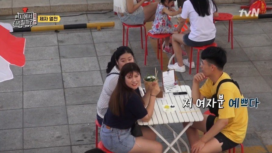현지에서 먹힐까팀이 중국에서 가격을 싸게 받은 이유.jpg | 인스티즈