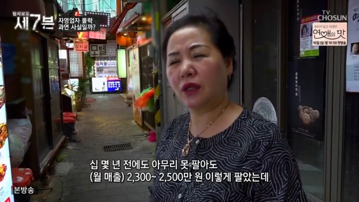 폐업이 속출하는 인사동거리 | 인스티즈