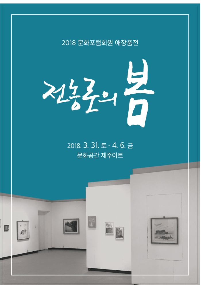 전농로의오후 이미지