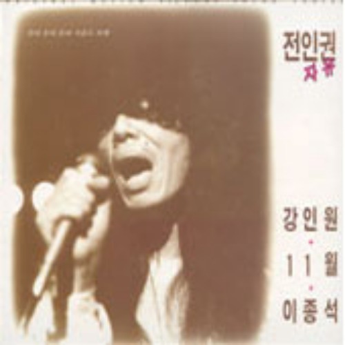 돈아돈아돈아 이미지