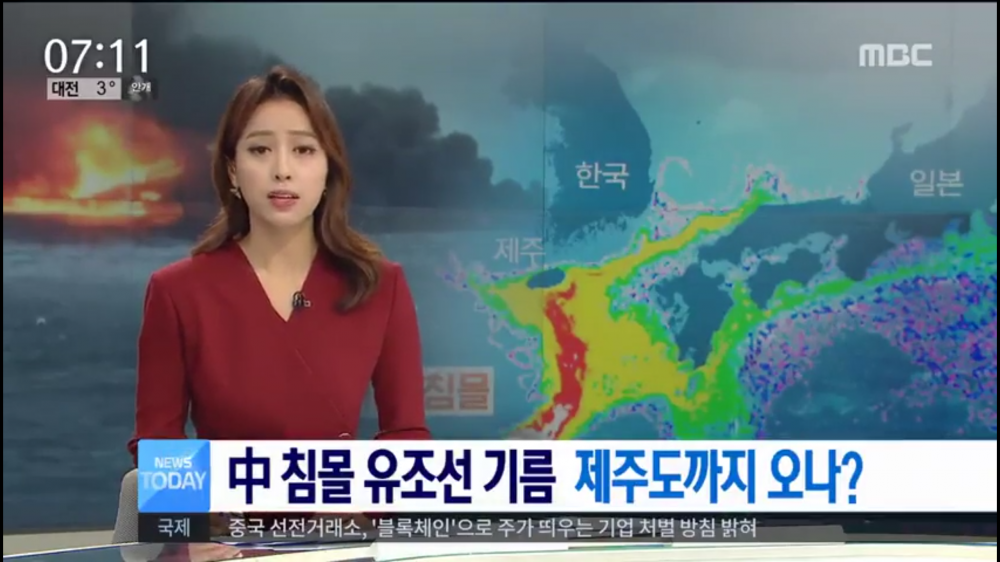 미세먼지에 이어 | 인스티즈