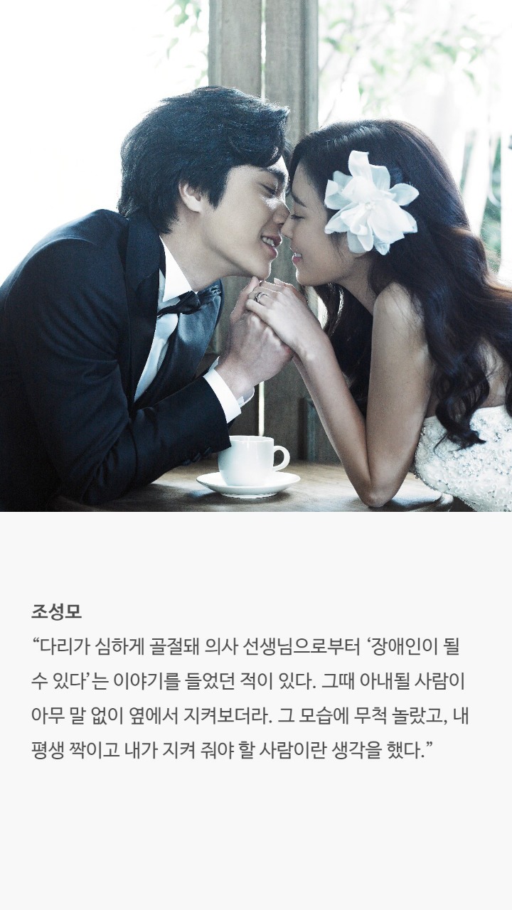 남자연예인들이 밝힌 결혼을 결심한 이유 | 인스티즈