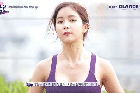 조현영의 캐치 업 피트니스 움짤 | 인스티즈