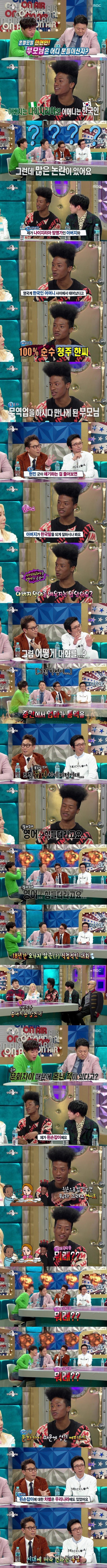 아버지의 말을 못 알아듣는 아들.jpeg | 인스티즈