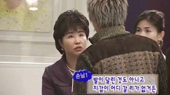 [스타실험카메라] 엄청 화난 동방신기 유노윤호 | 인스티즈