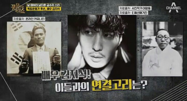 대대로 명문가 집안에서 태어난 의외의 남자연예인.jpg | 인스티즈