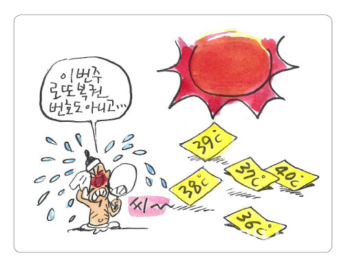 께끼 이미지