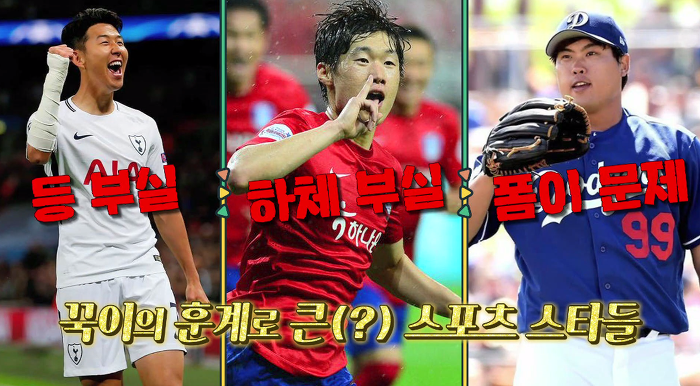 오프라인에서 활동하는 바티스타 센세 | 인스티즈