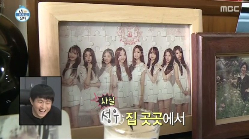 나혼자산다 나와서 또 한번 전국에 러블리즈팬인거 선포한 노브레인 이성우.jpg | 인스티즈