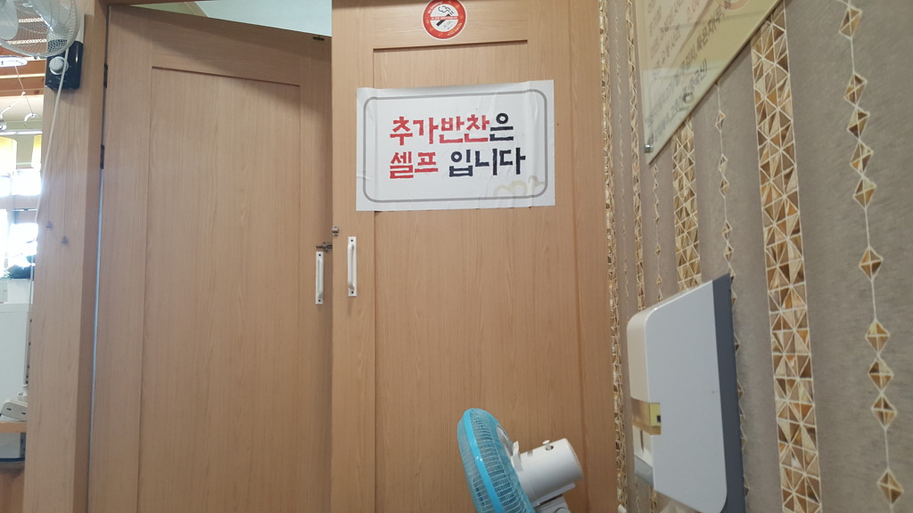 천천만만 감자탕 이미지