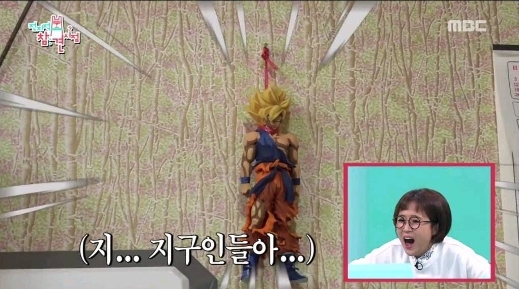 어머니에게 피규어 선물하면 안되는 이유.jpg | 인스티즈
