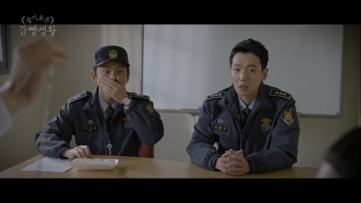 슬기로운 감빵생활 스티브 블래스 증훈군때문에 최면치료 받는 제혁이 | 인스티즈