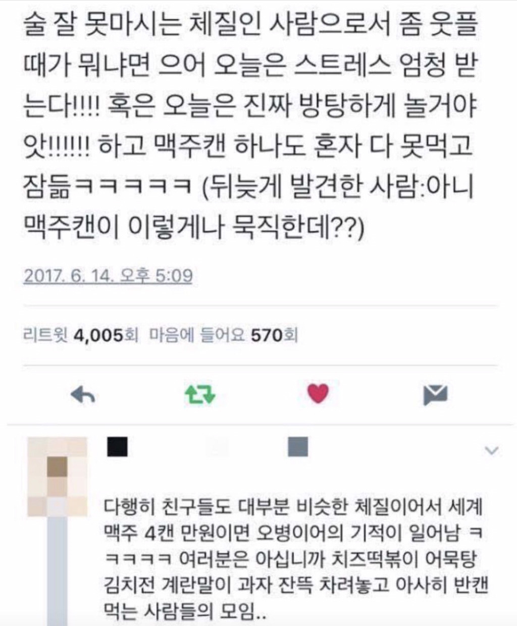 술 못 마시는 사람들이 모이면.jpg | 인스티즈