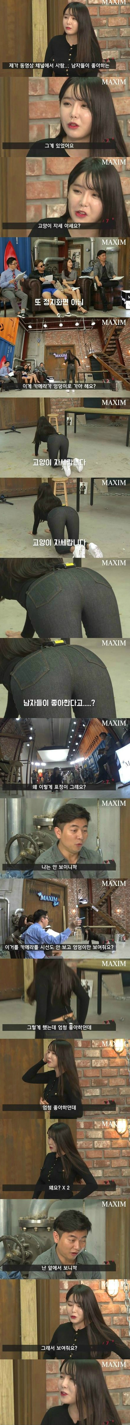 남자들이 좋아한다는 자세 | 인스티즈