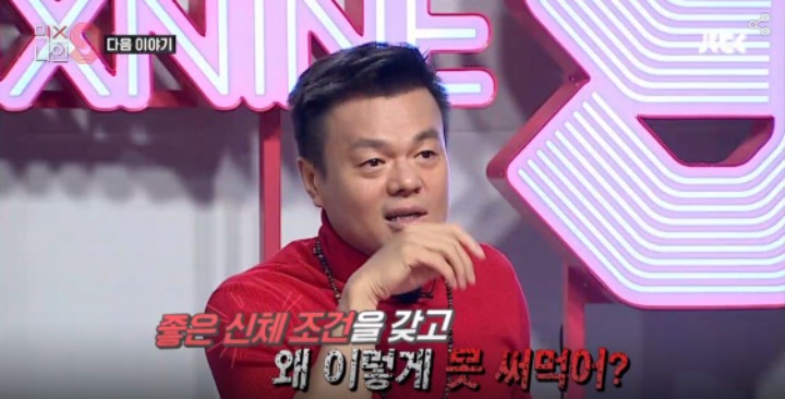 오디션 프로에서 내손을 덜덜덜 떨게 만들 무서운 조합은 누구? | 인스티즈