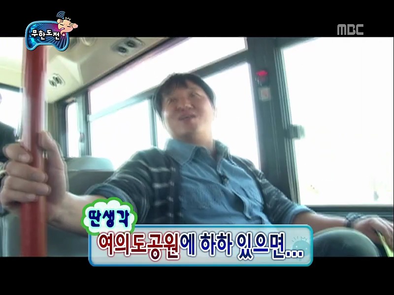 [무한도전] 주관적인 무한도전 최애특집 - 9편 | 인스티즈