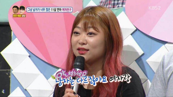 남사친과 단둘이 여행가겠다는 여자친구 | 인스티즈