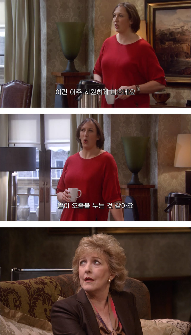 [미란다] 아니 정신과 상담이 원래 이런건가요? | 인스티즈