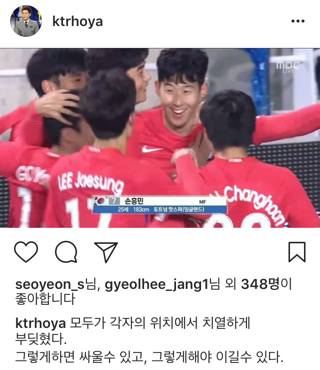 김태륭 위원 인스타 | 인스티즈