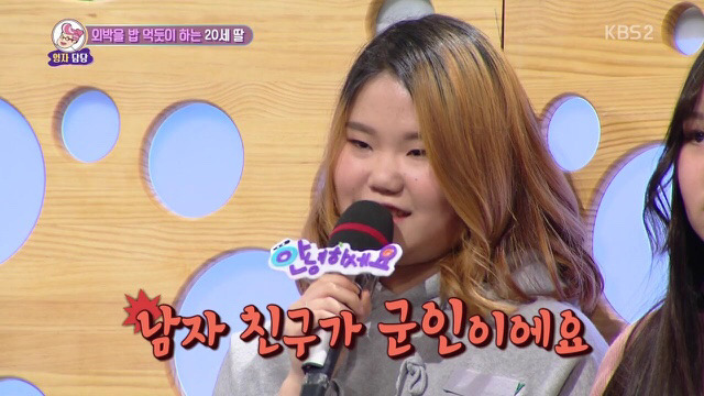 [안녕하세요] 매일 헌팅술집가고 모텔에서 자는 딸.jpg | 인스티즈
