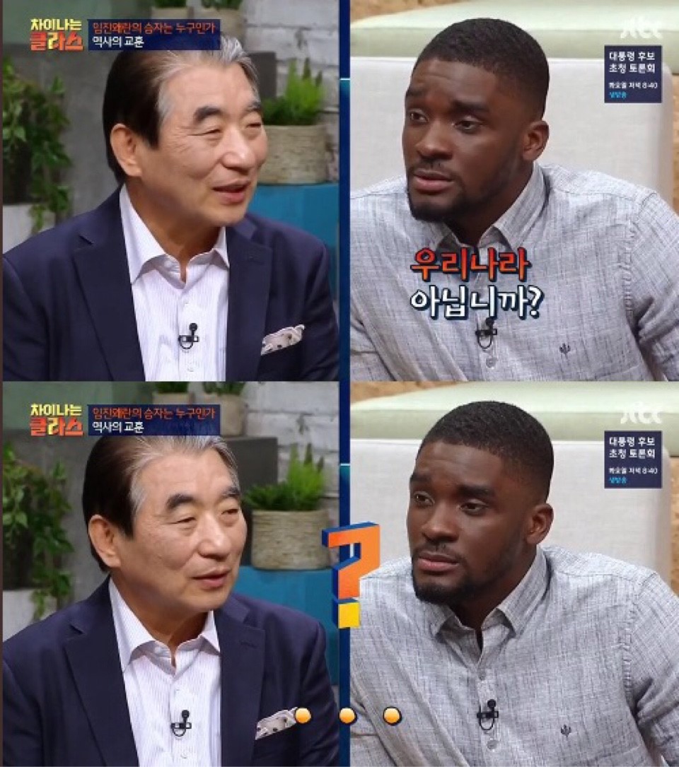 외국인 한글패치완료.jpg | 인스티즈
