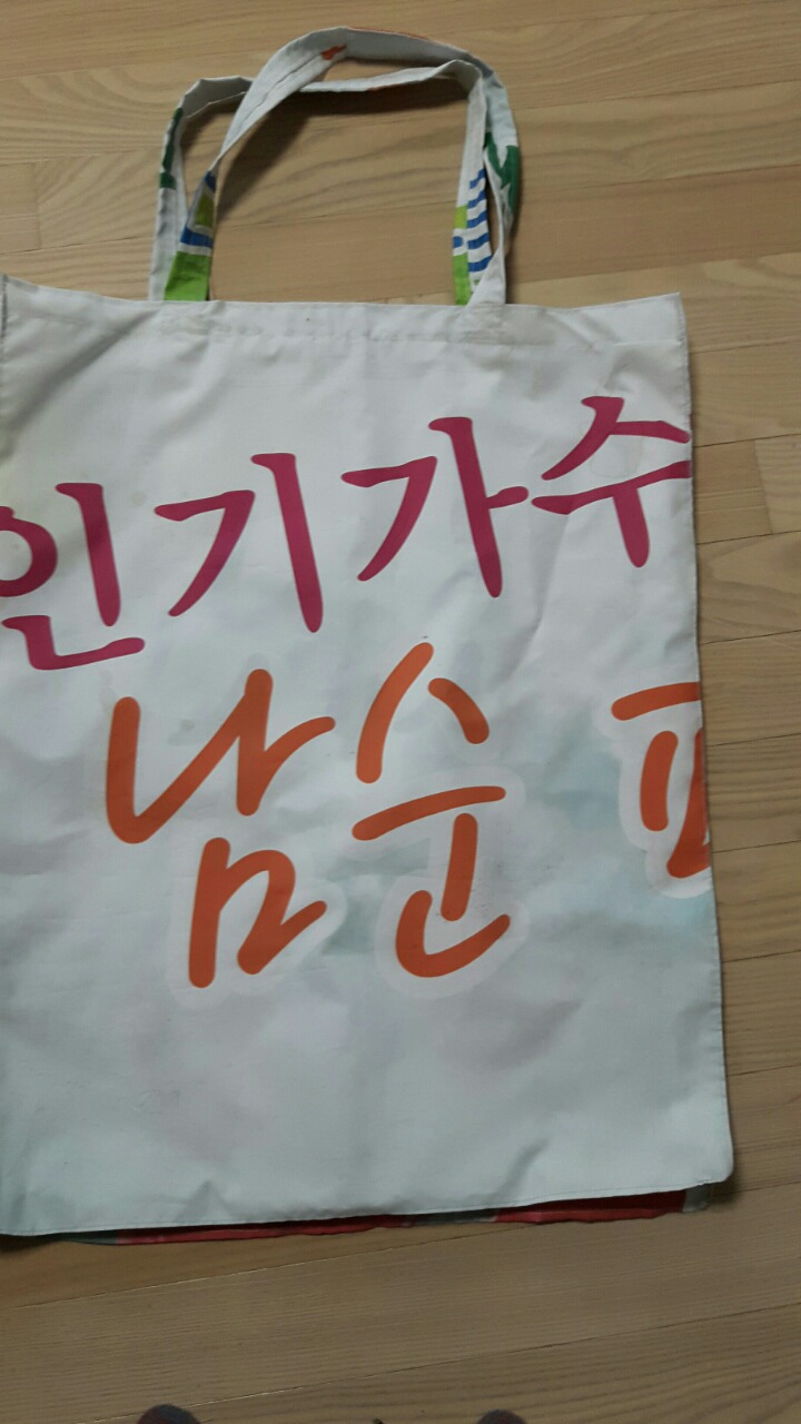현수막세상 이미지