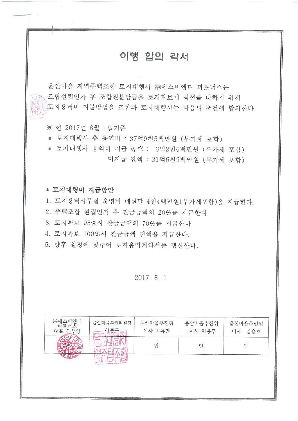 에스비파트너스 이미지