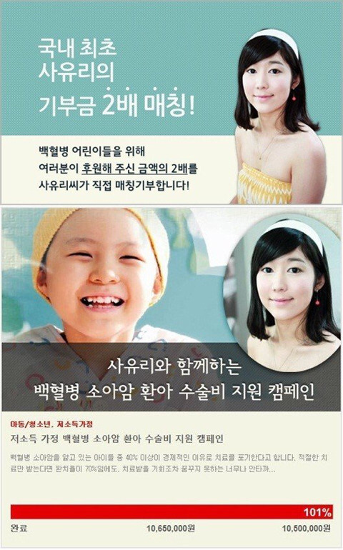 사유리 인성 수준. jpg | 인스티즈