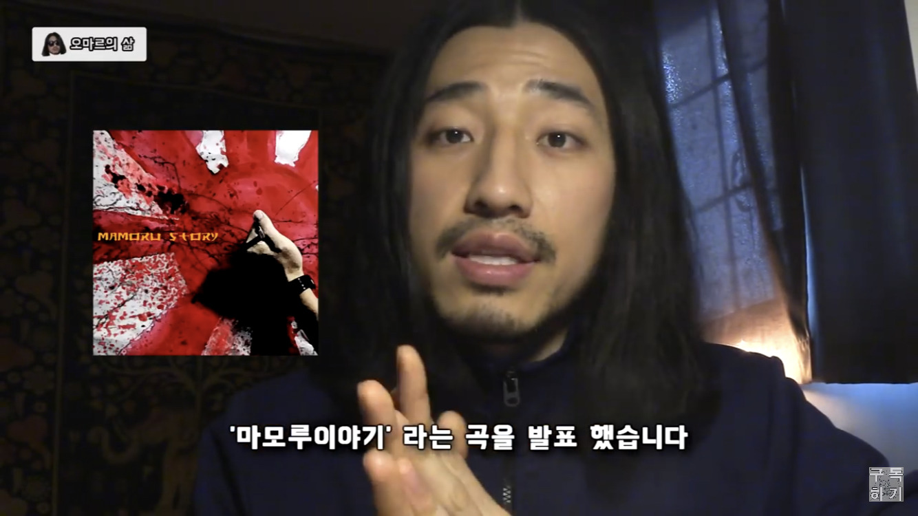 [오마르의삶] 클릭 한번으로 위안부 지원단체에 1500만원 기부하자! | 인스티즈