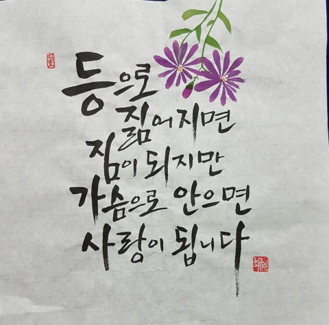 걷는사람들 이미지